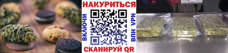 mega ссылка  сайты даркнета Telegram  Cannafood конопля  цена наркотик  Тюкалинск 