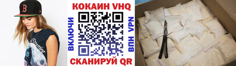 Cocaine Колумбийский  как найти закладки  Тюкалинск 