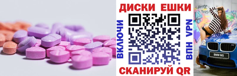 Ecstasy louis Vuitton  кракен ССЫЛКА  Тюкалинск 