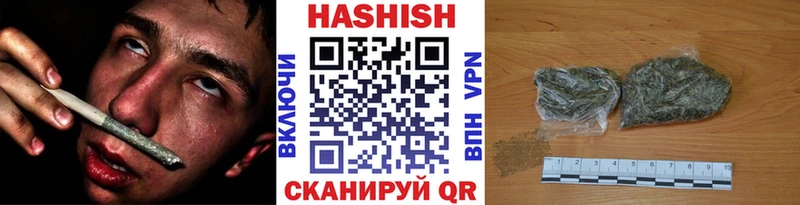 ГАШ хэш  дарнет шоп  Тюкалинск 