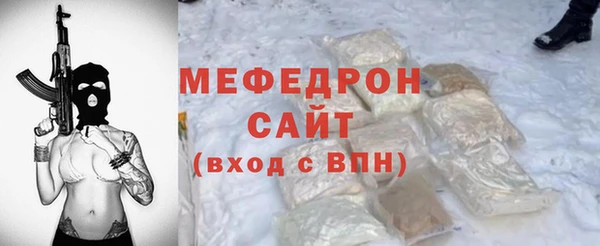 крисы Баксан