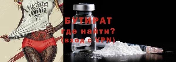 крисы Баксан