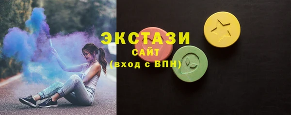 крисы Баксан