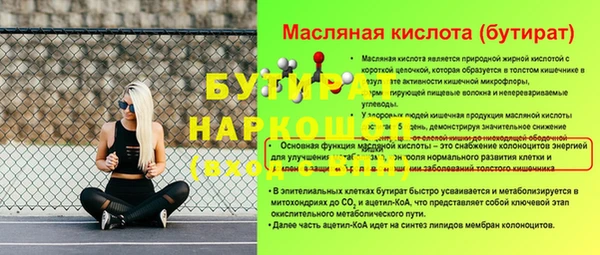 крисы Баксан