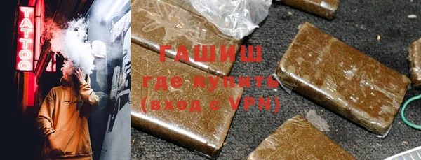 крисы Баксан