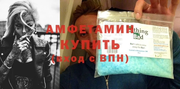 крисы Баксан