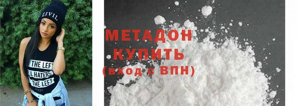 крисы Баксан