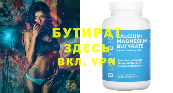 дурь Балахна