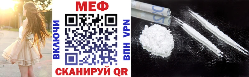 Мефедрон mephedrone  Тюкалинск 