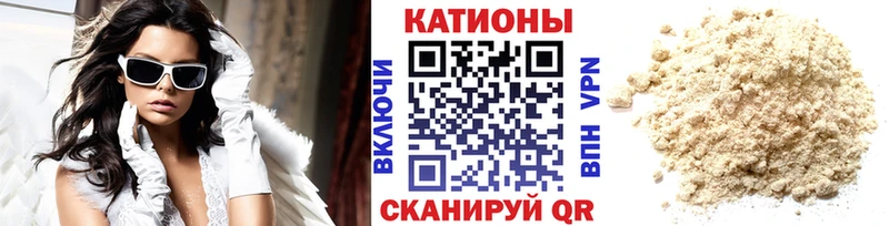 Меф мяу мяу мука Тюкалинск