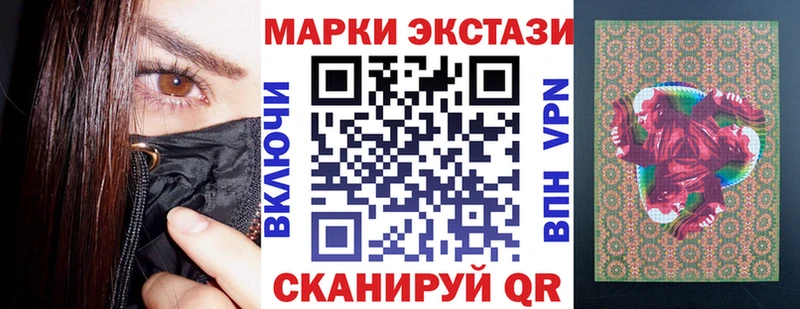Марки NBOMe 1,5мг  это телеграм  Тюкалинск 