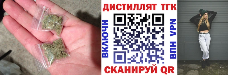 Дистиллят ТГК вейп с тгк  Тюкалинск 